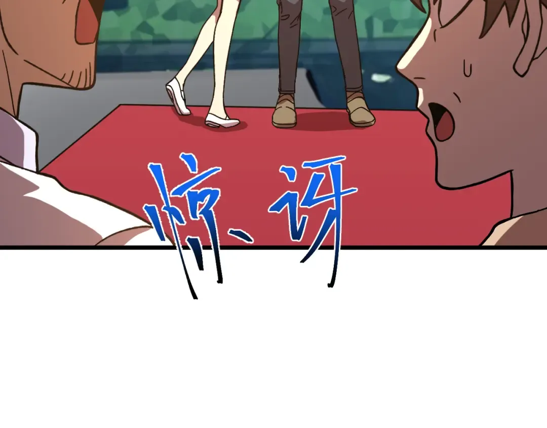 第162话 黑魔社 第11页