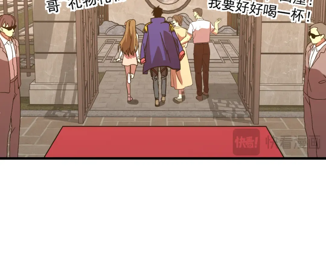 第162话 黑魔社 第36页