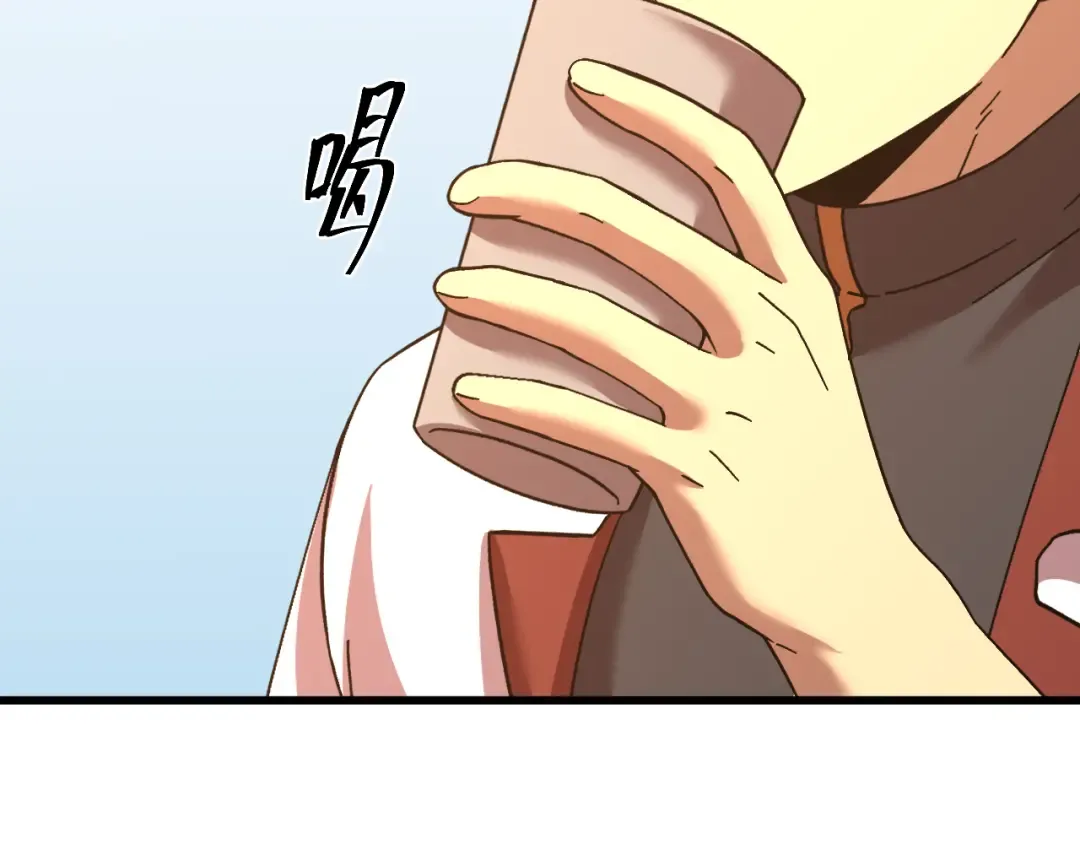 第162话 黑魔社 第61页