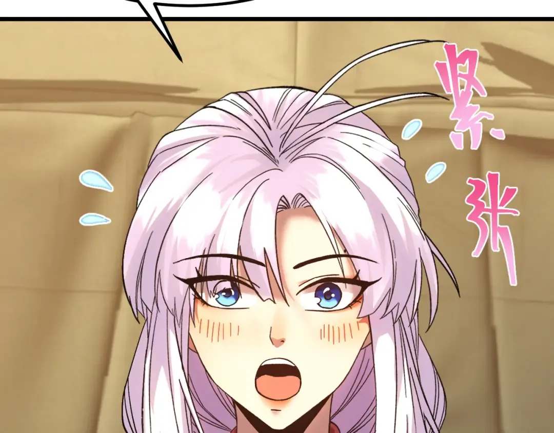 第162话 黑魔社 第91页