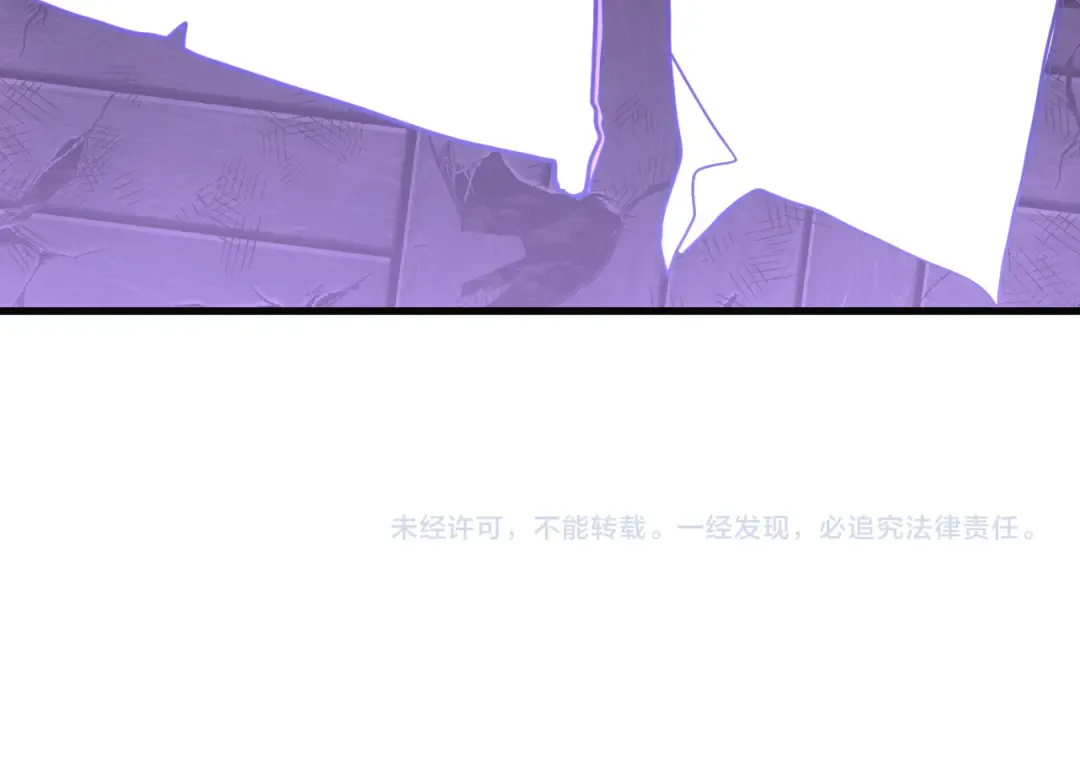 第162话 黑魔社 第174页