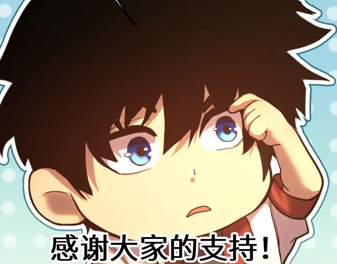 第162话 黑魔社 第177页