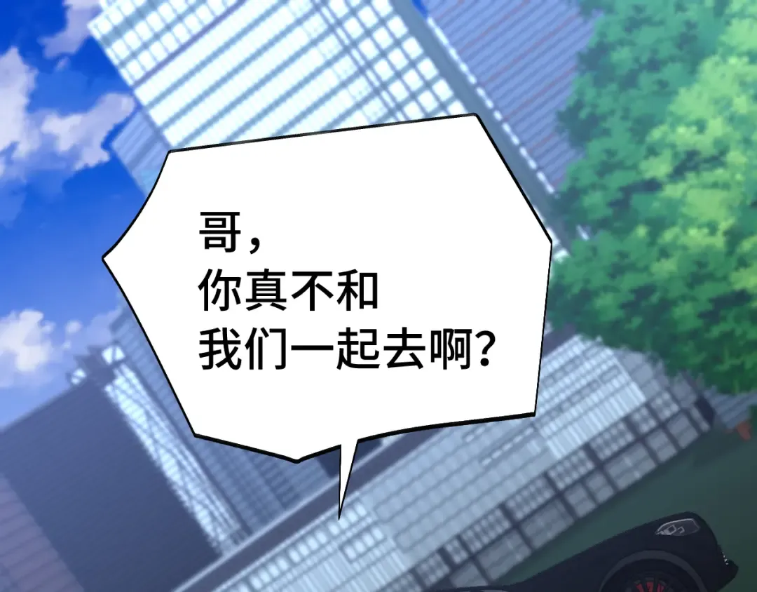 第163话 袭击 第5页