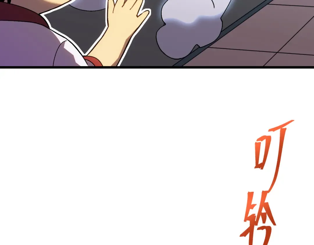 第163话 袭击 第10页
