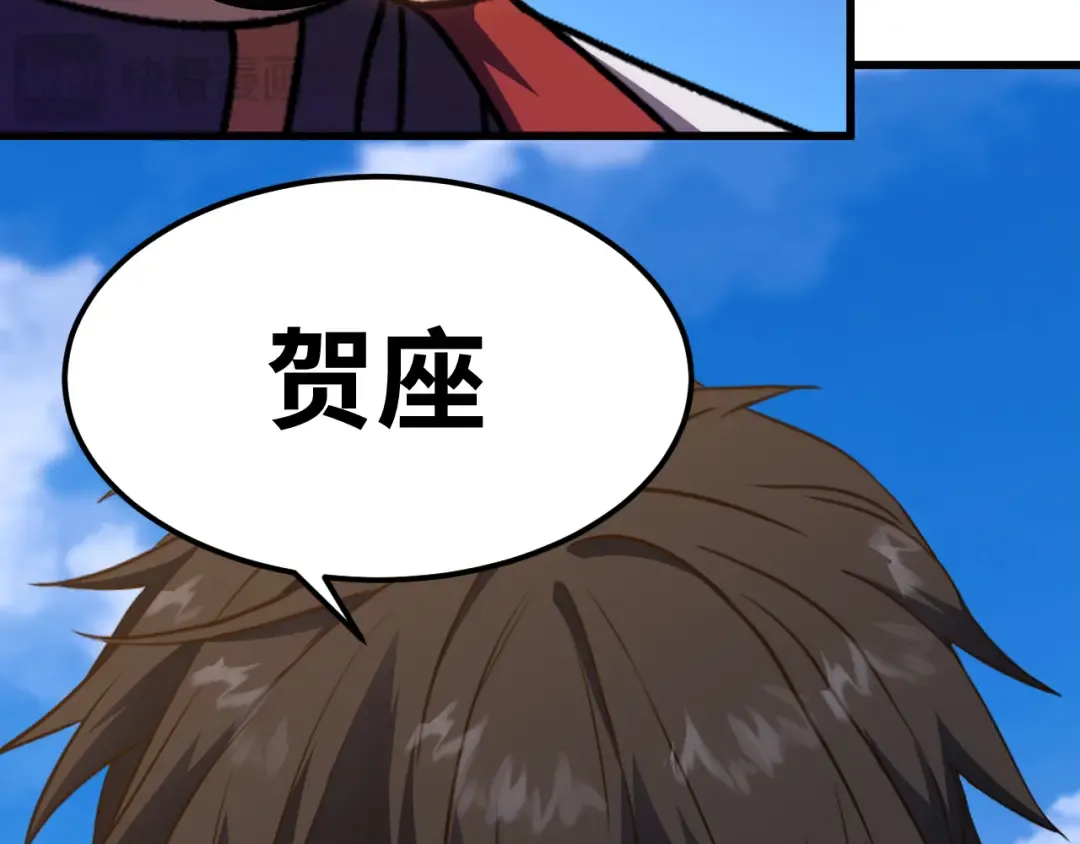 第163话 袭击 第12页