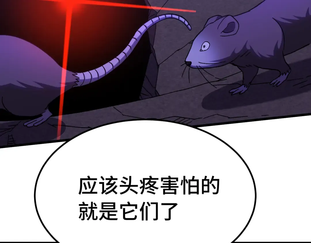 第163话 袭击 第37页
