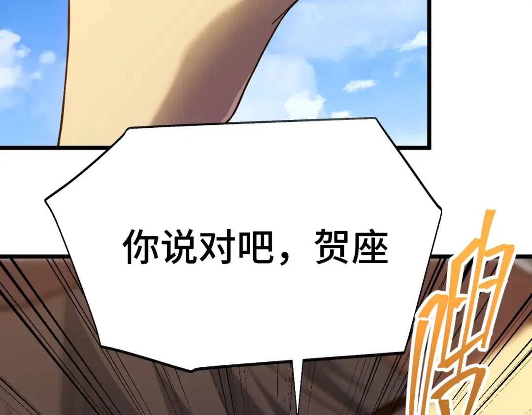 第163话 袭击 第41页