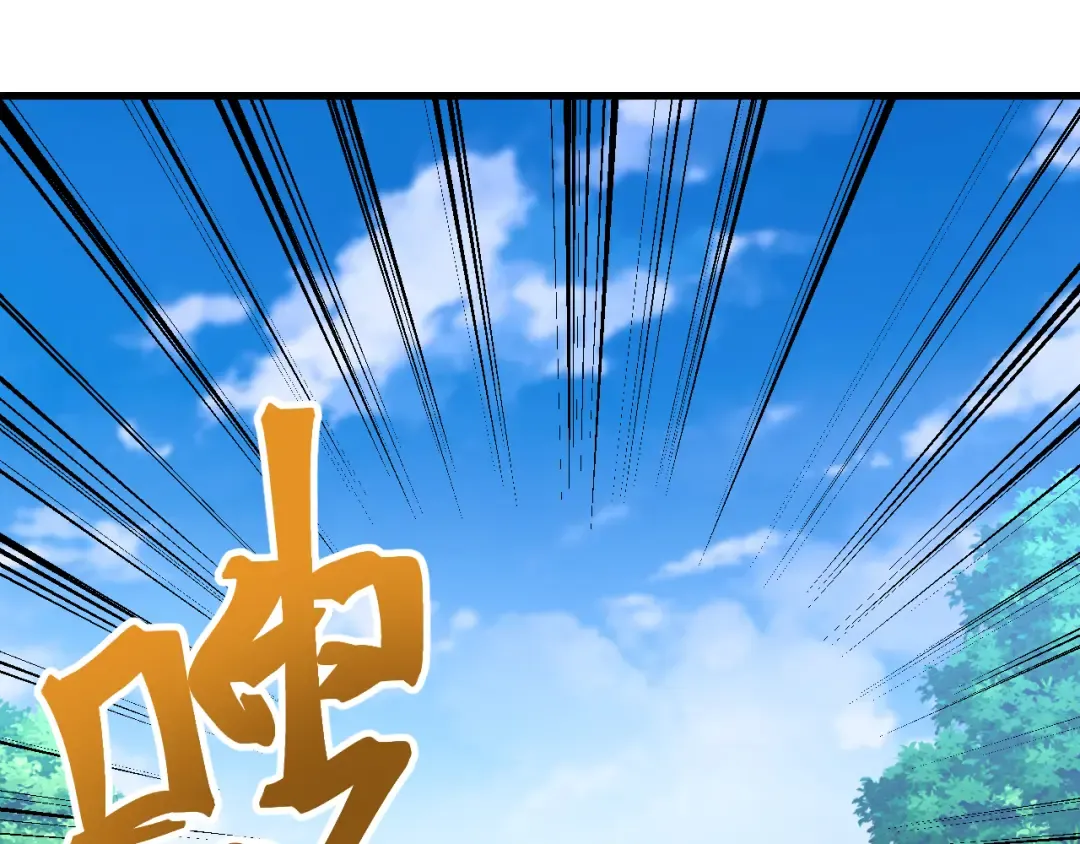 第163话 袭击 第44页