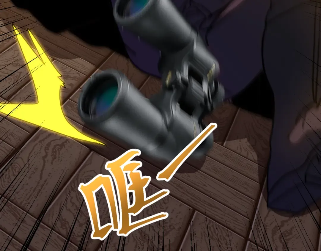 第163话 袭击 第49页