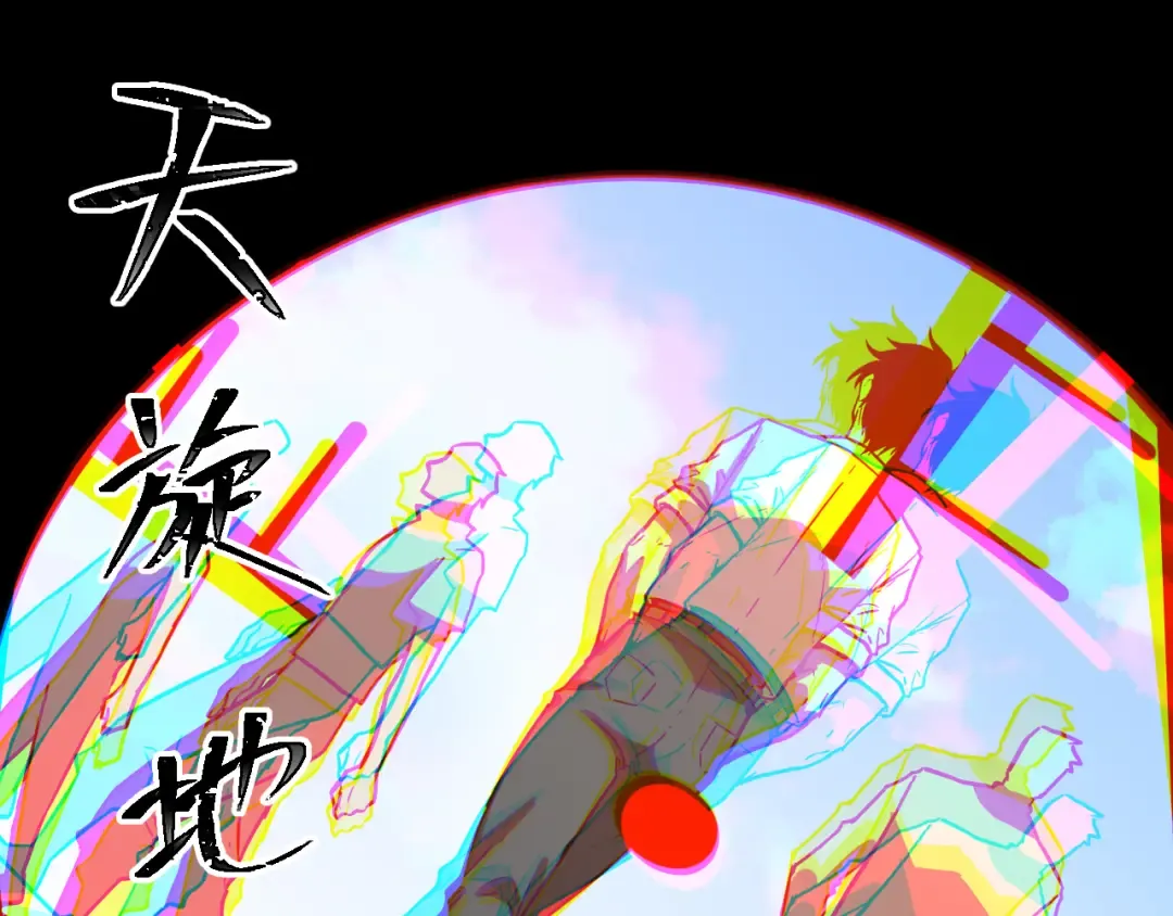 第163话 袭击 第75页