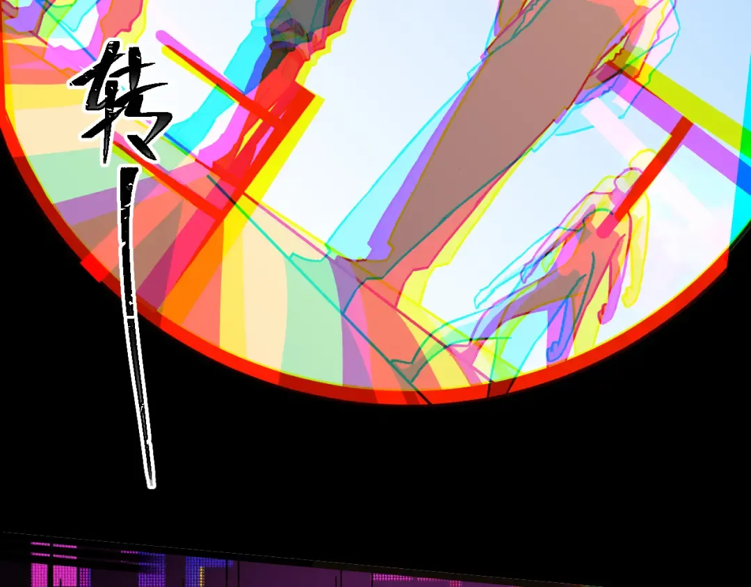 第163话 袭击 第76页