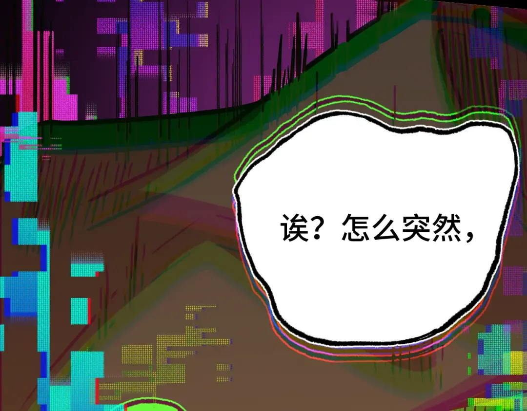 第163话 袭击 第77页