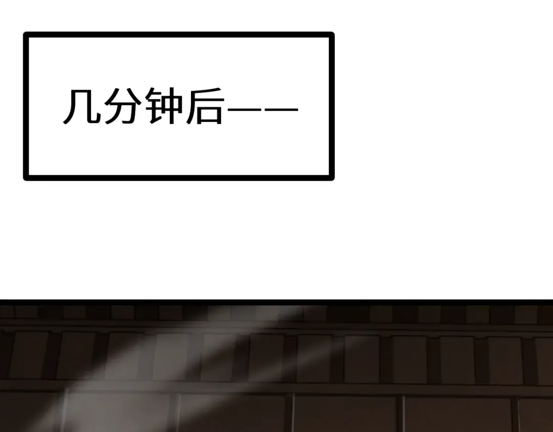第163话 袭击 第89页