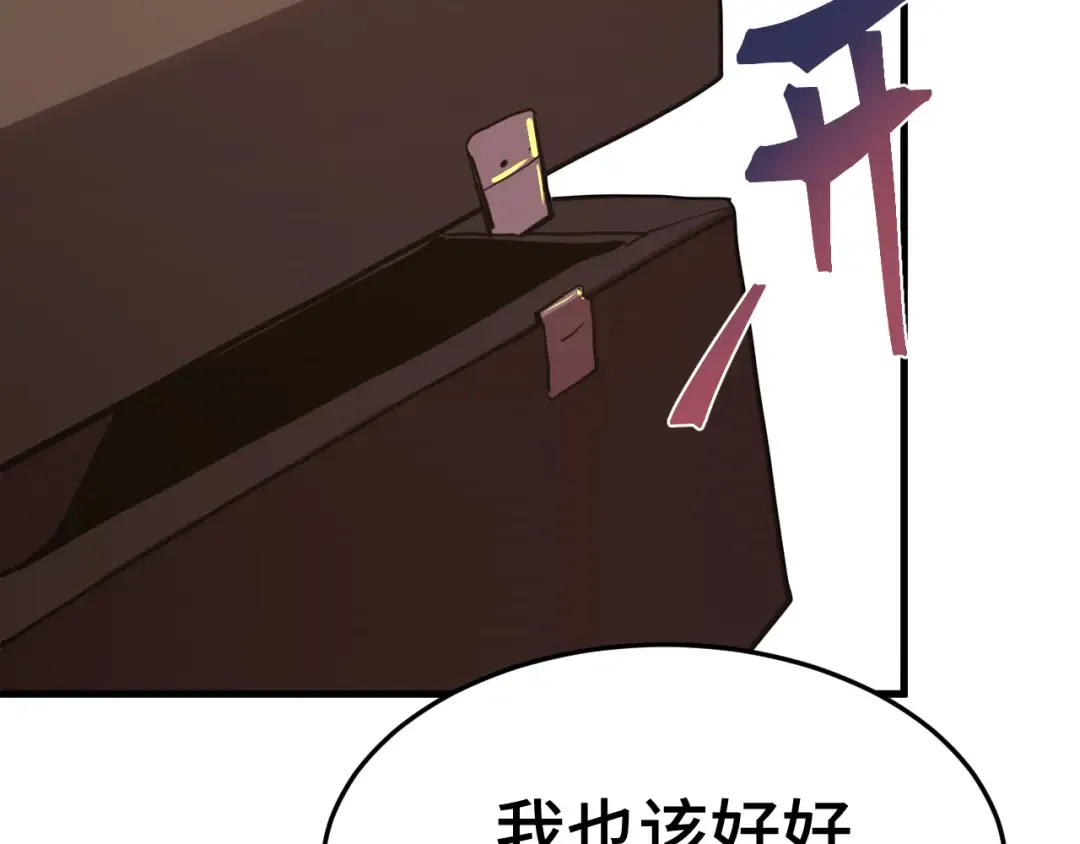 第163话 袭击 第108页