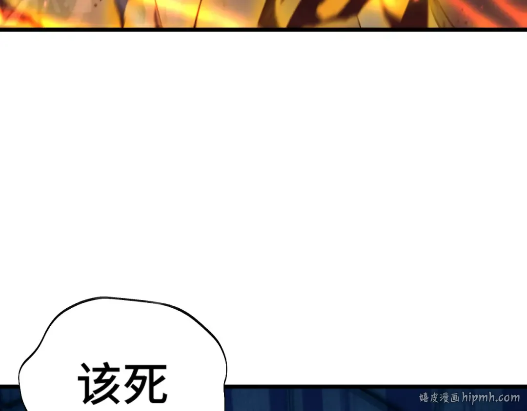 第163话 袭击 第120页