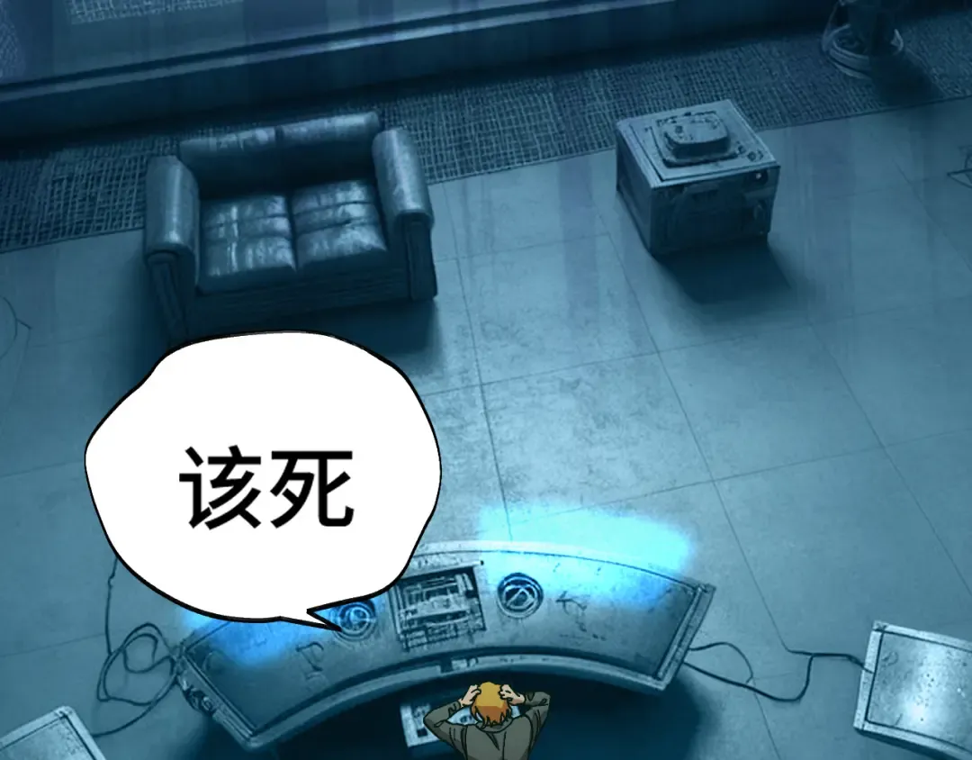 第163话 袭击 第122页