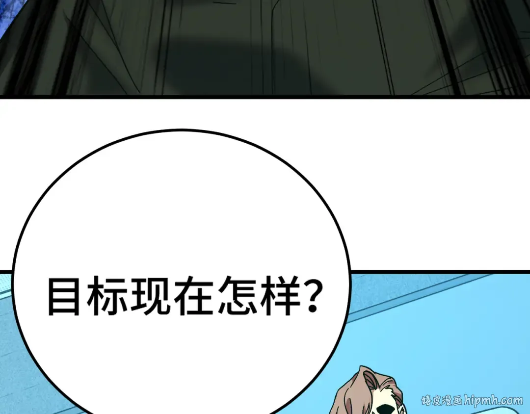 第163话 袭击 第128页