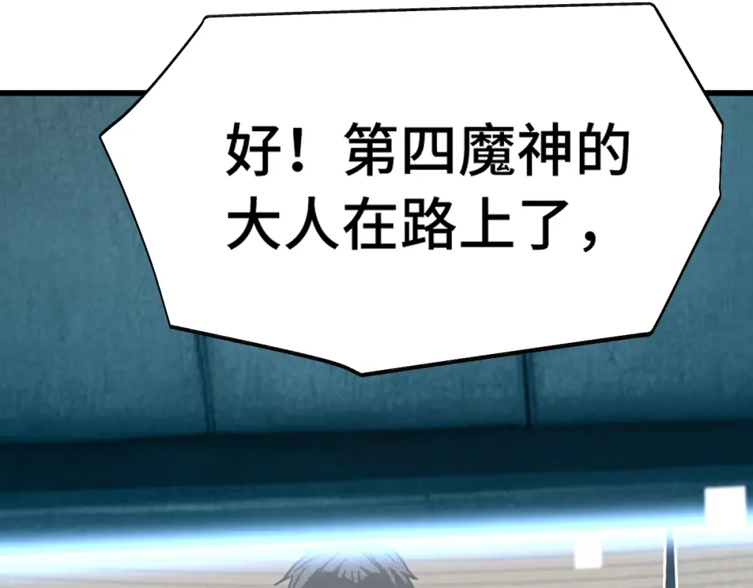 第163话 袭击 第135页