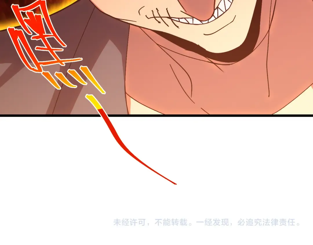 第163话 袭击 第140页