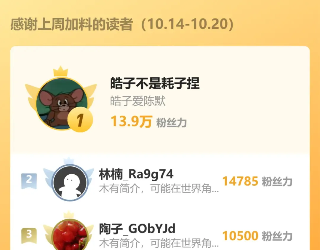 第163话 袭击 第148页