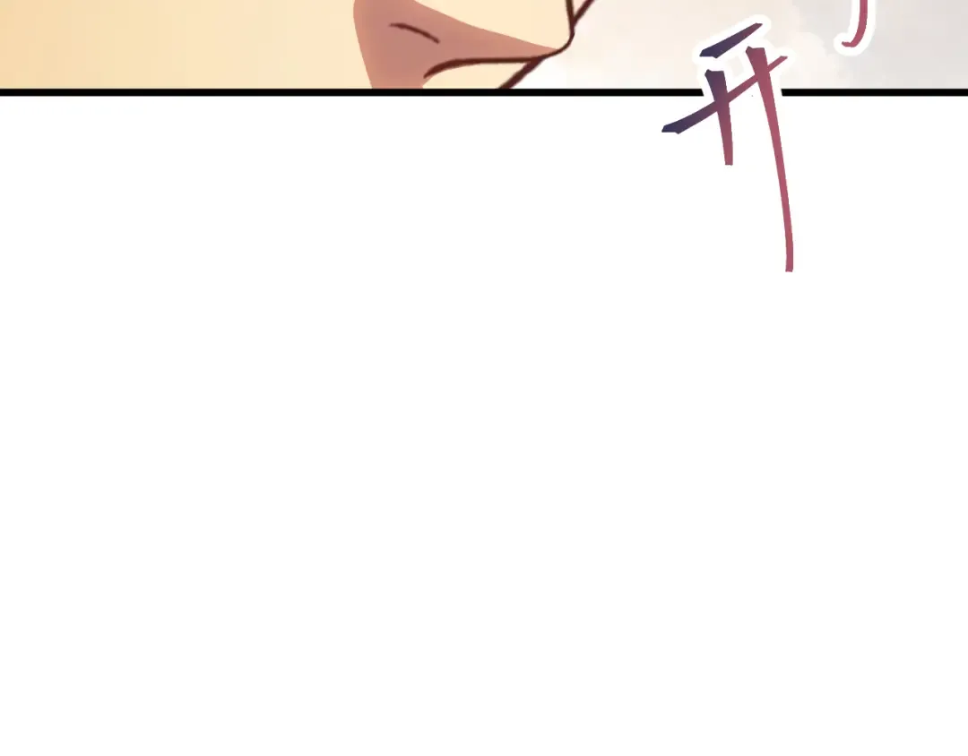 第164话 宰 第9页