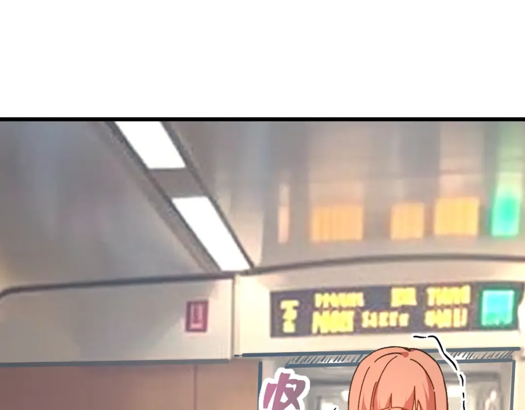 第164话 宰 第10页
