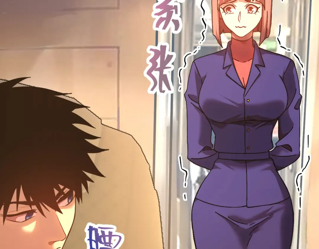 第164话 宰 第11页