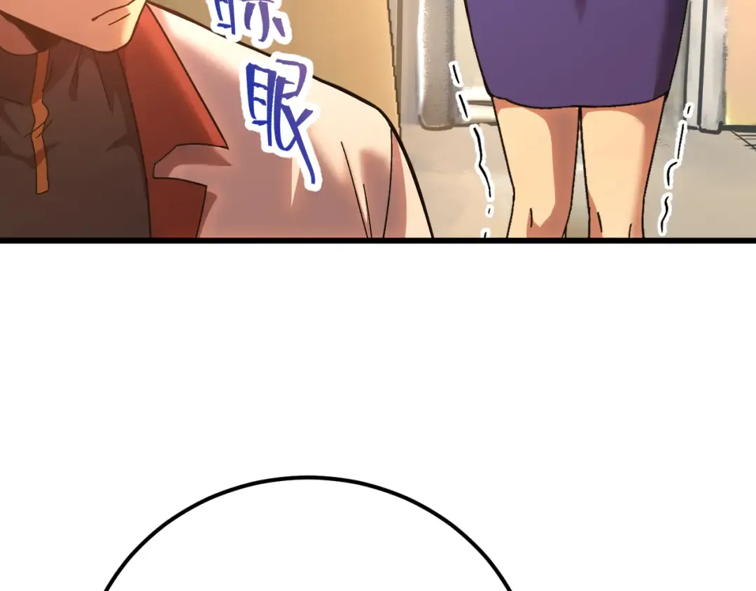 第164话 宰 第12页