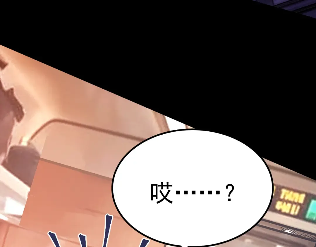 第164话 宰 第36页