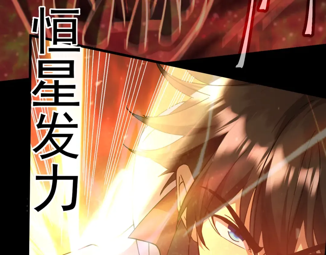 第164话 宰 第42页