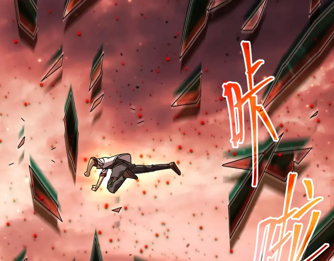 第164话 宰 第50页