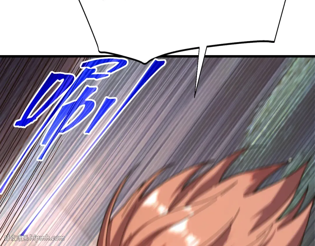 第164话 宰 第56页