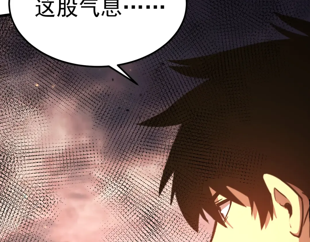 第164话 宰 第59页