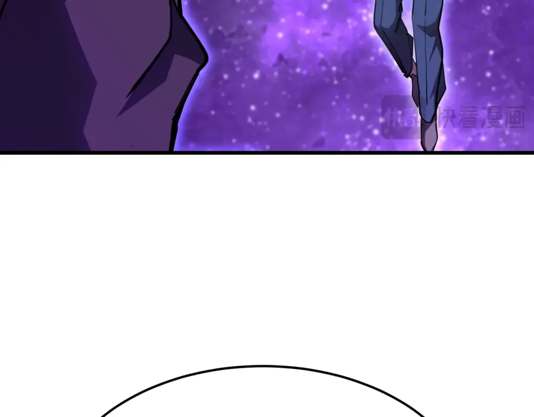 第164话 宰 第87页