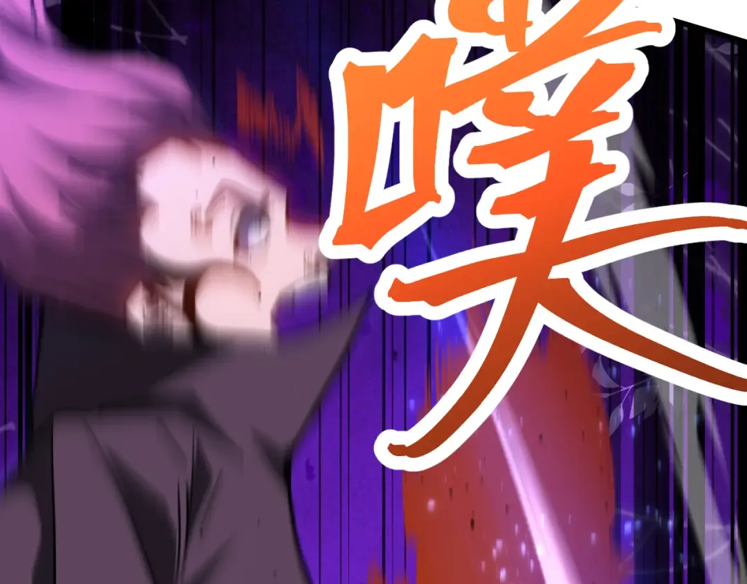 第164话 宰 第94页