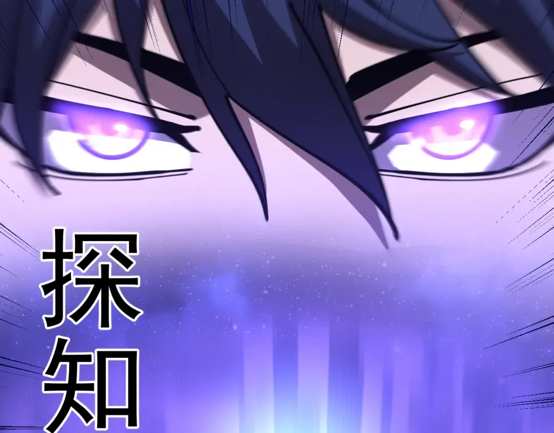 第164话 宰 第109页