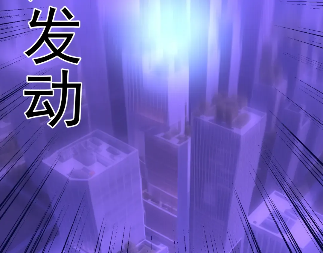 第164话 宰 第110页