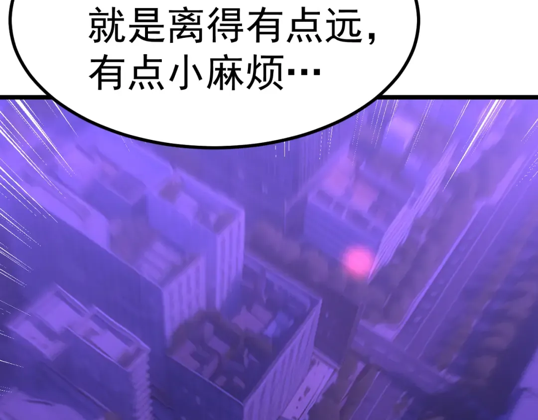 第164话 宰 第113页
