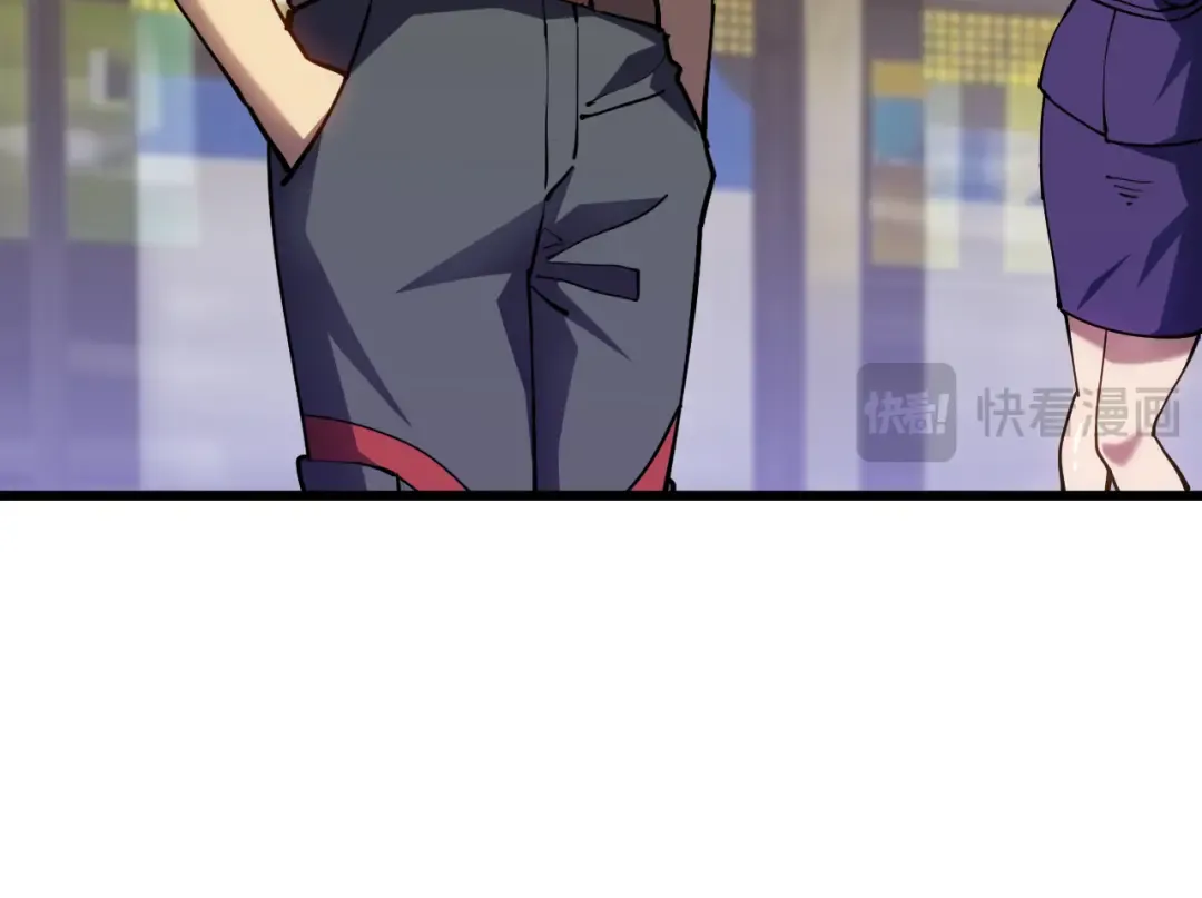 第164话 宰 第123页