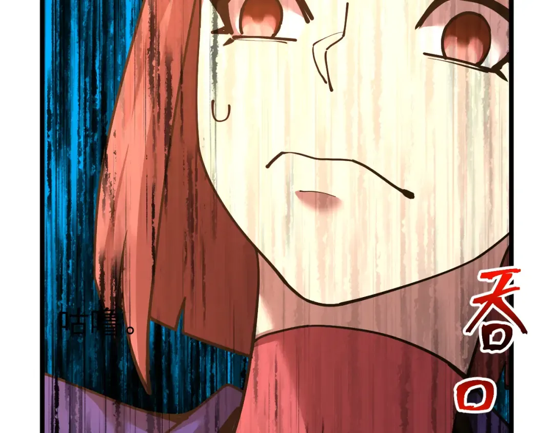 第164话 宰 第132页