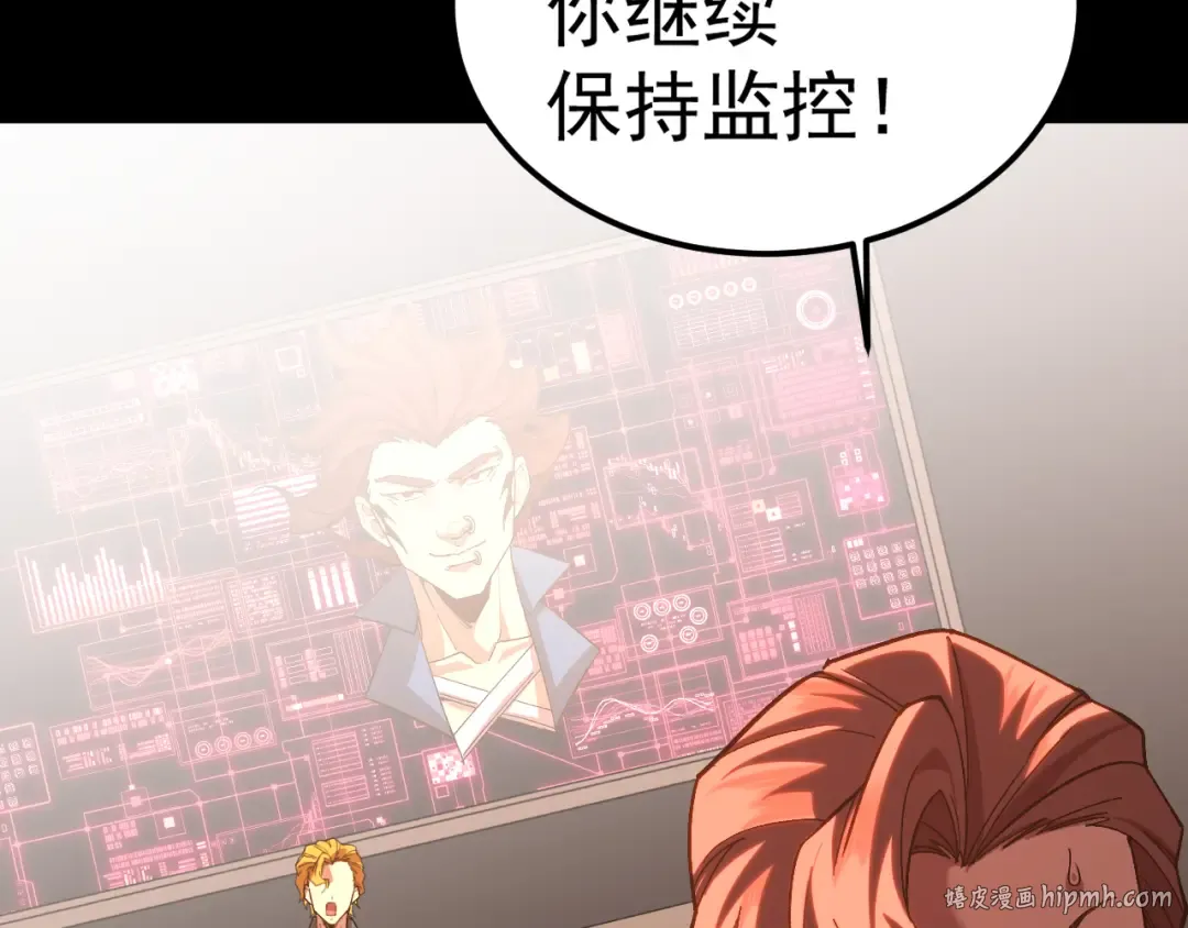 第164话 宰 第160页