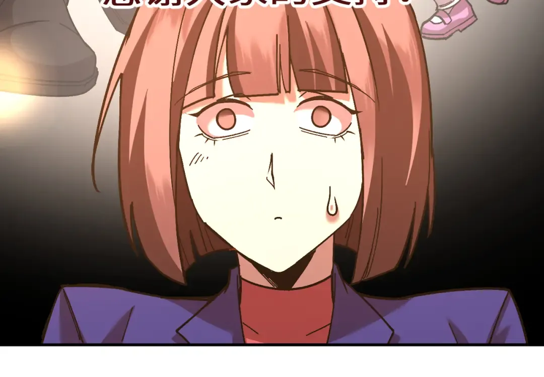 第164话 宰 第185页