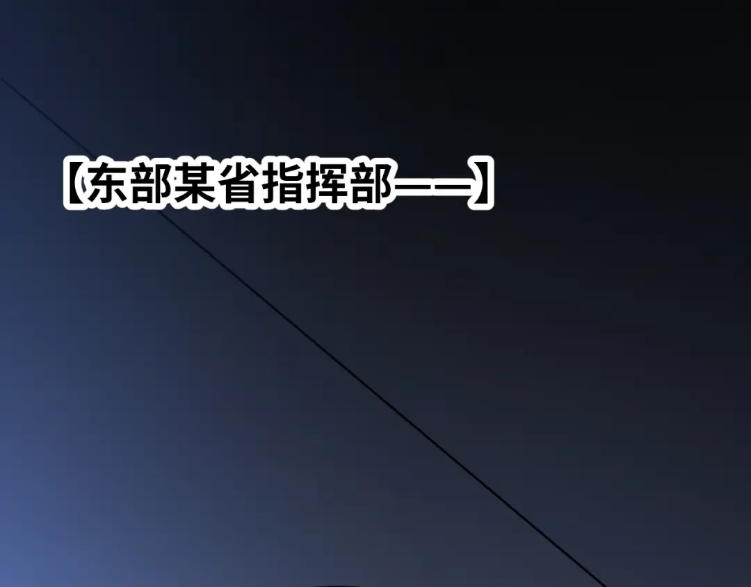 第165话 来戏了 第6页