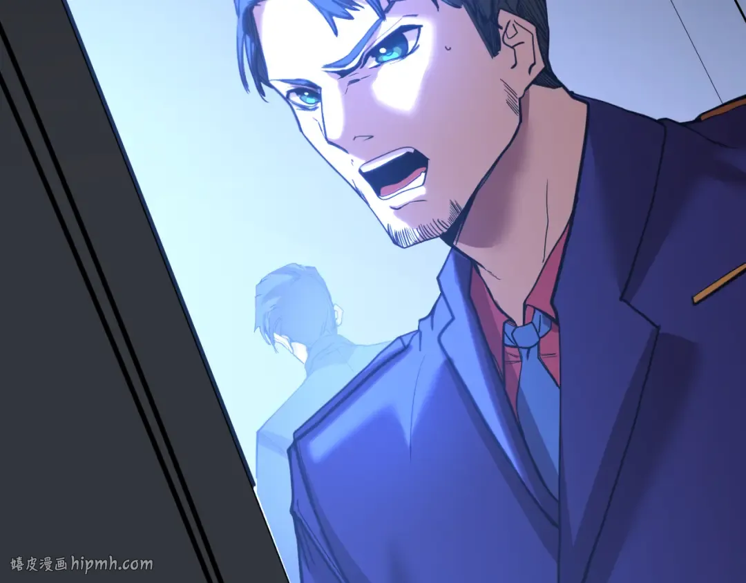 第165话 来戏了 第8页