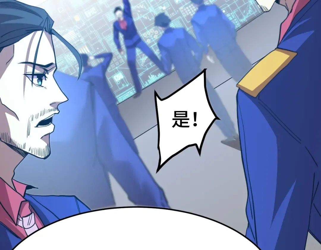 第165话 来戏了 第13页