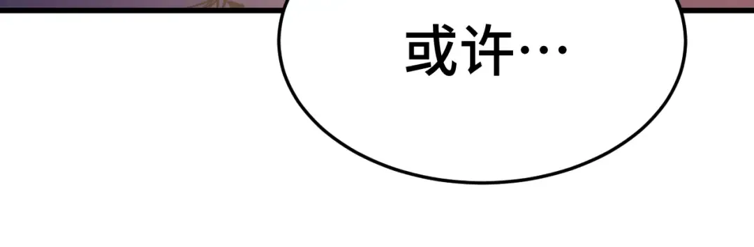 第165话 来戏了 第59页