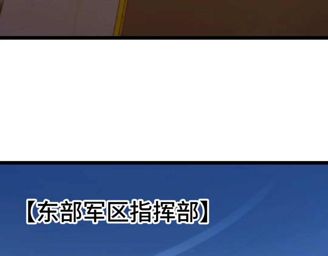 第165话 来戏了 第62页