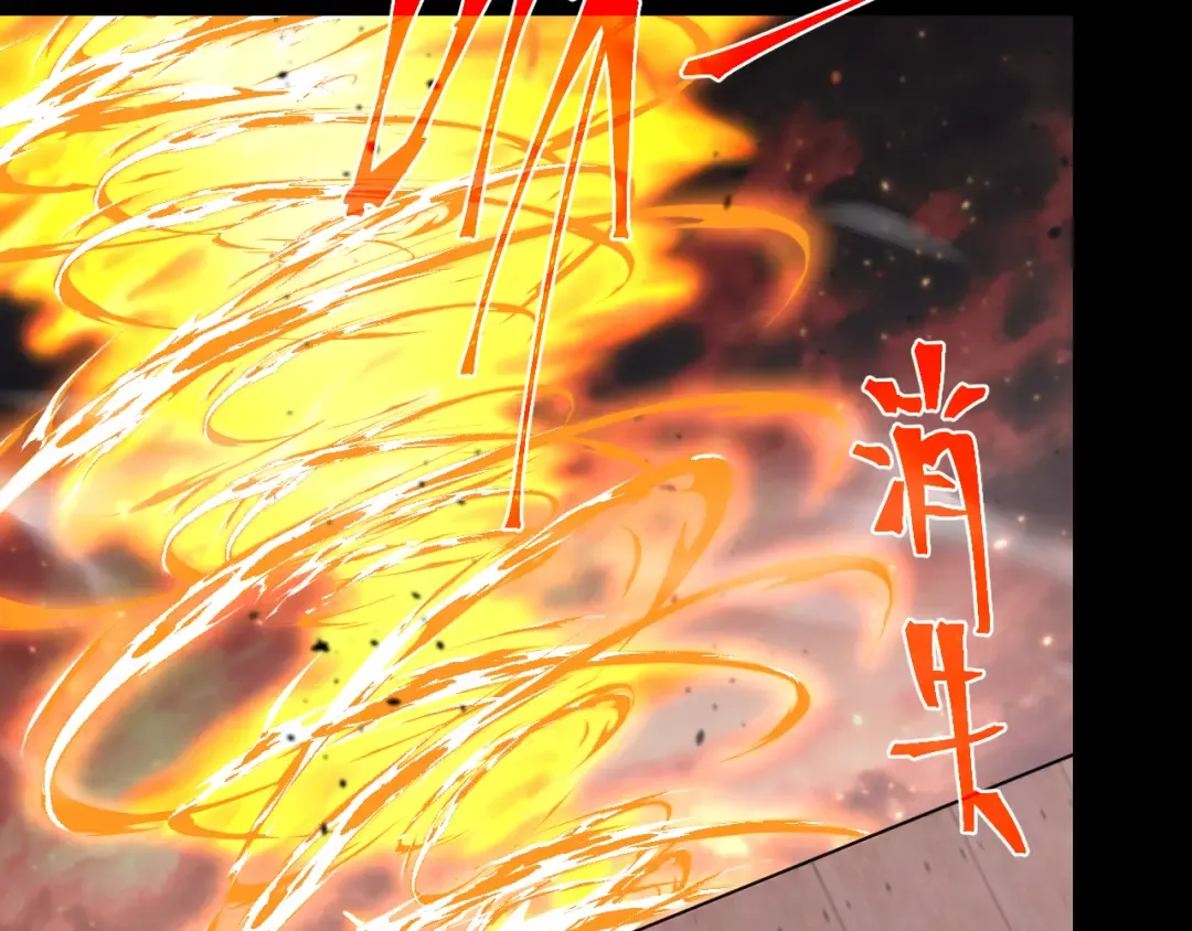 第165话 来戏了 第109页