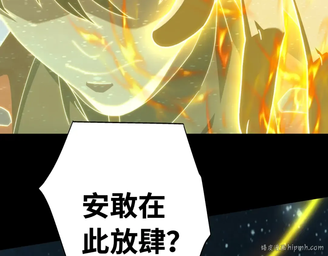 第165话 来戏了 第136页
