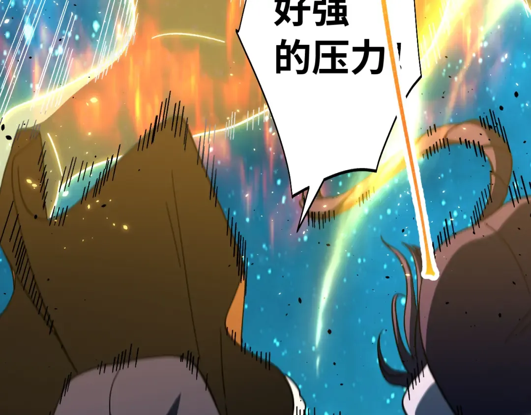 第165话 来戏了 第139页